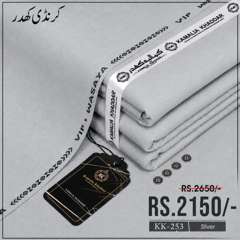 Karandi Khaddar KK-253