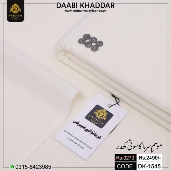 Daabi Khaddar DK-1545
