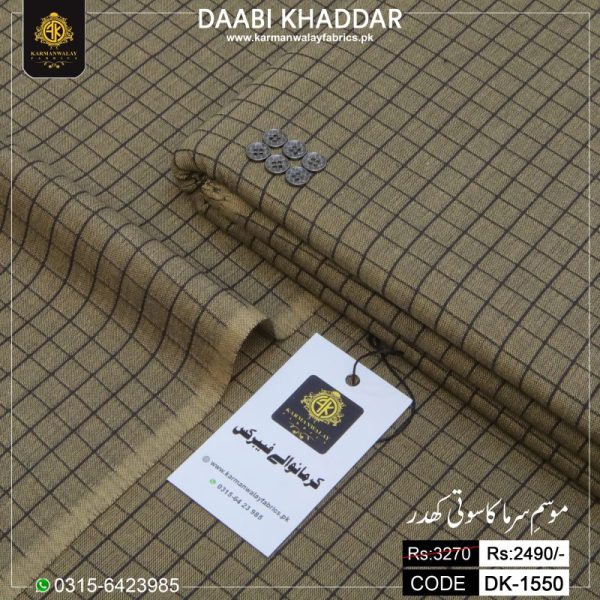 Daabi Khaddar DK-1550