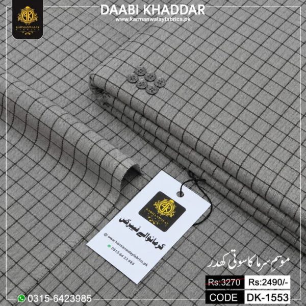Daabi Khaddar DK-1553