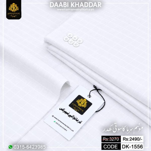 Daabi Khaddar DK-1556