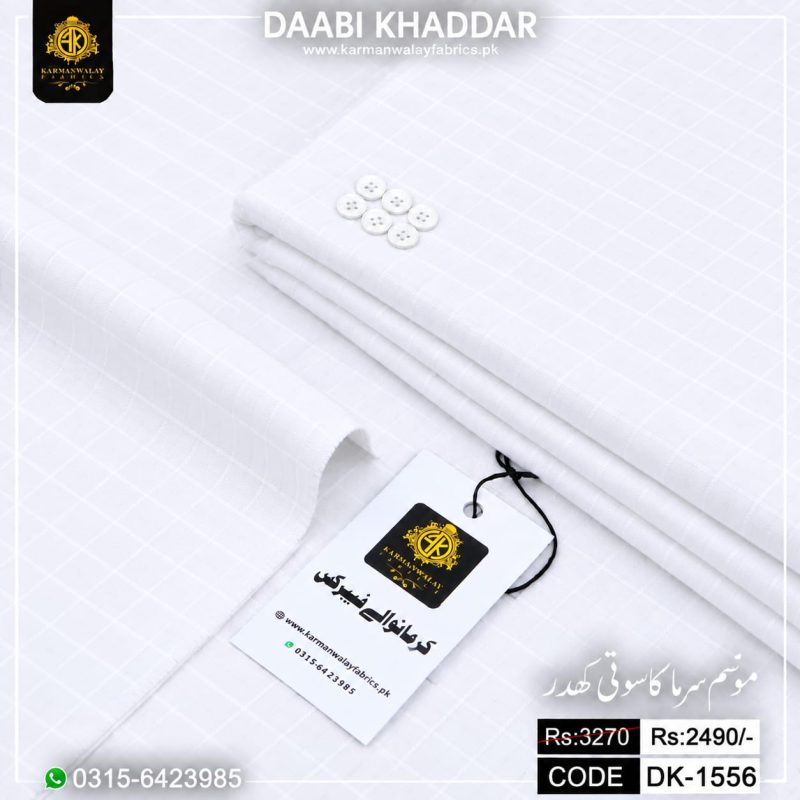 Daabi Khaddar DK-1556